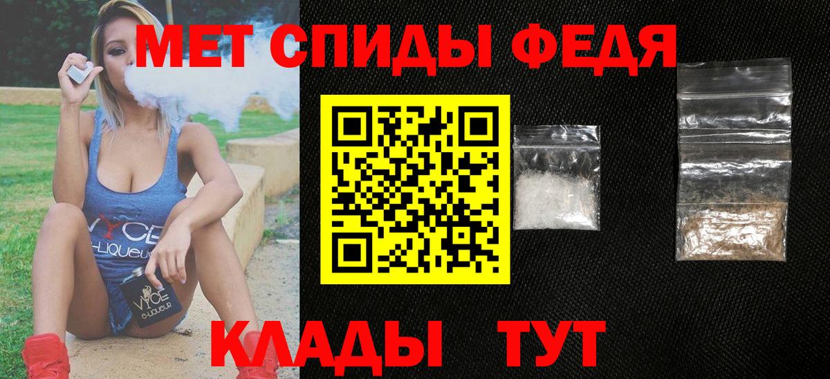 АМФЕТАМИН  Вход с VPN  АМФ  блэк спрут рабочий сайт  Кропоткин  Амфетамин 98% 
