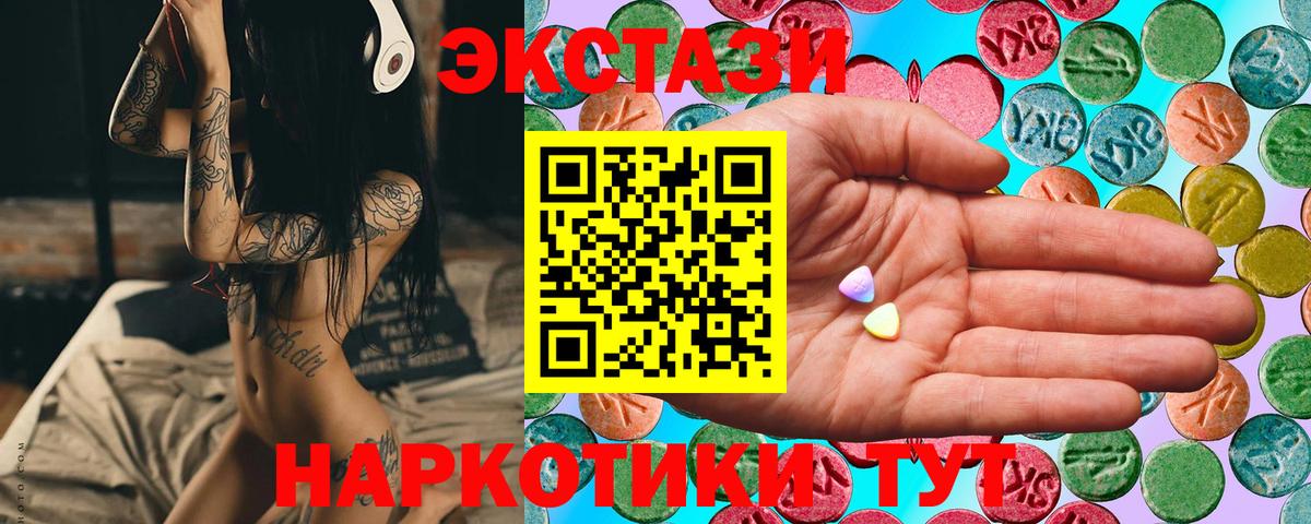 Экстази 99% Кропоткин