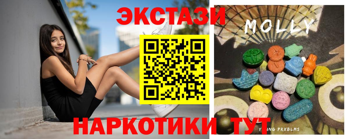 Экстази TESLA  Вход с VPN  Кропоткин  Экстази  Ecstasy 300 mg 
