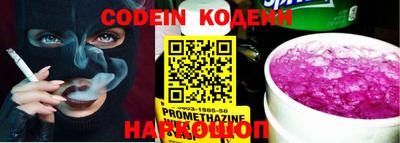 кокаин VHQ Ипатово