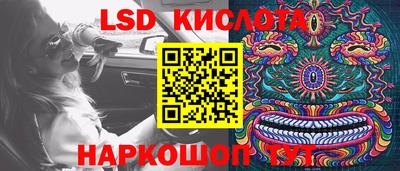 кокаин VHQ Ипатово