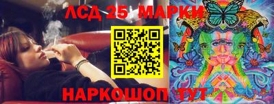 марки nbome Изобильный