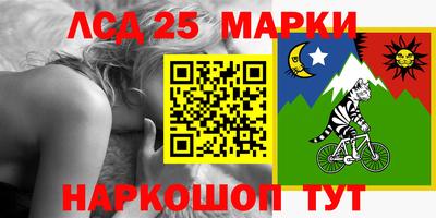 марки nbome Изобильный