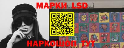 марки nbome Изобильный