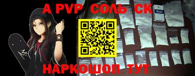 кокаин VHQ Ипатово