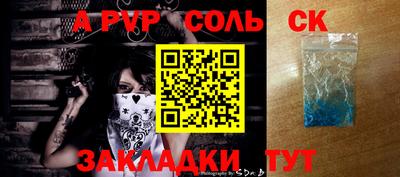 кокаин VHQ Ипатово