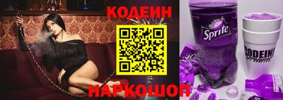 марки nbome Изобильный