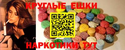 меф VHQ Ирбит