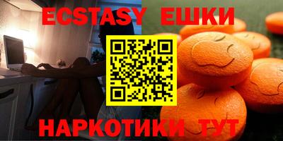 меф VHQ Ирбит