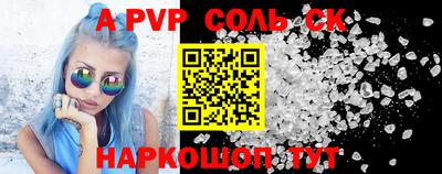 меф VHQ Ирбит