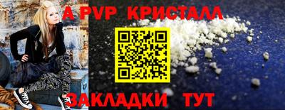 меф VHQ Ирбит
