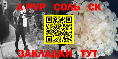 кокаин VHQ Ипатово