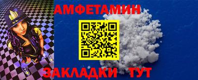 меф VHQ Ирбит
