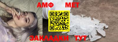 меф VHQ Ирбит