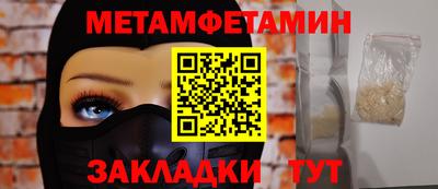 кокаин VHQ Ипатово