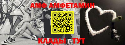 меф VHQ Ирбит
