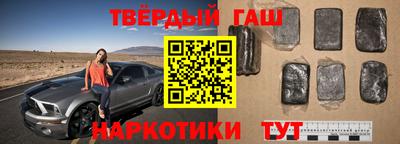 кокаин VHQ Ипатово