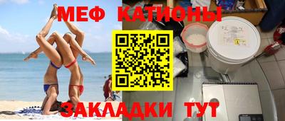 меф VHQ Ирбит