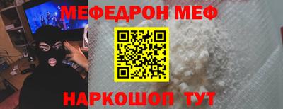кокаин VHQ Ипатово