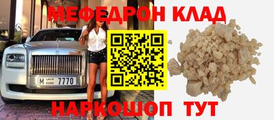 кокаин VHQ Ипатово