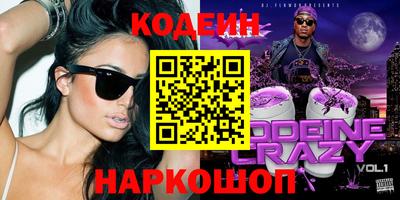 кокаин VHQ Ипатово