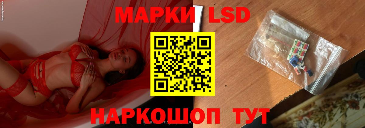 Лсд 25 экстази ecstasy  Лсд 25 экстази ecstasy  Вход с VPN  Кропоткин 