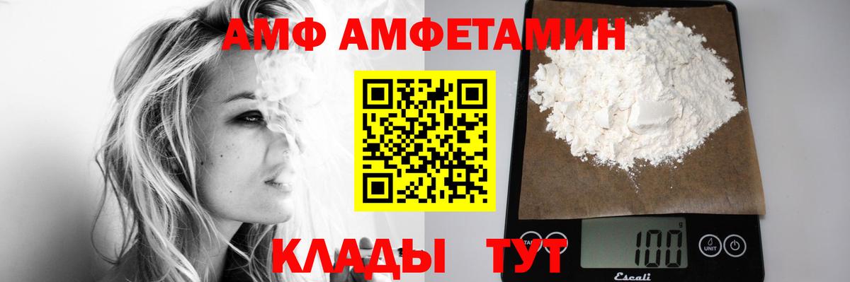 МЕТАМФЕТАМИН кристалл  МЕТАМФЕТАМИН кристалл  Метамфетамин  Кропоткин  Вход с VPN 
