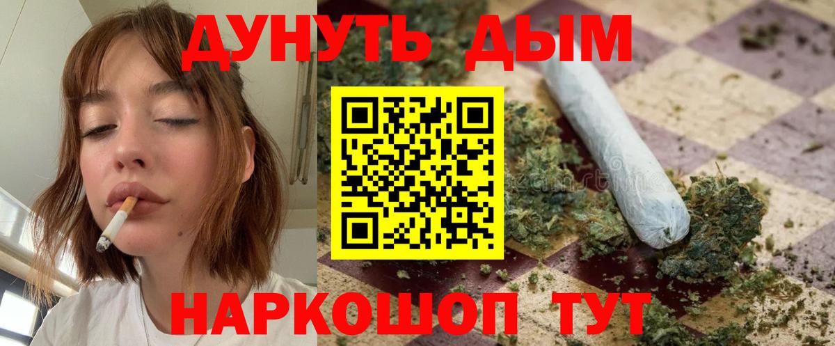 Шишки марихуана VHQ  Бошки Шишки конопля  Вход с VPN  Марихуана семена  Кропоткин 